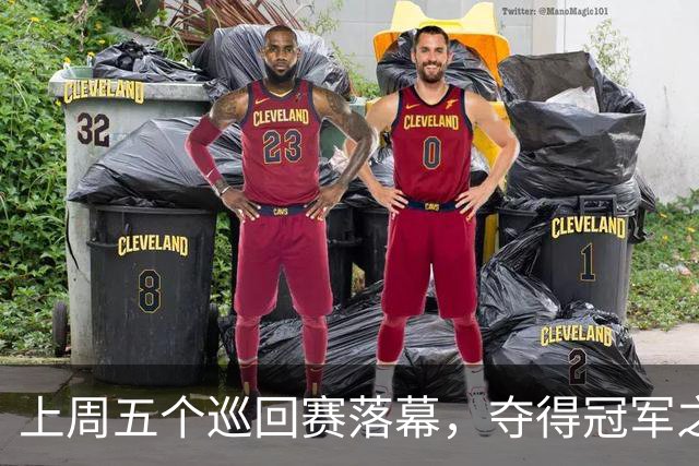 上周五个巡回赛落幕，夺得冠军之选手皆取得职业生涯新突破