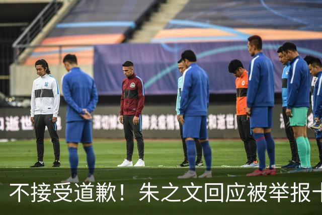 不接受道歉！朱之文回应被举报十几场商演取消: 我也会给他找麻烦