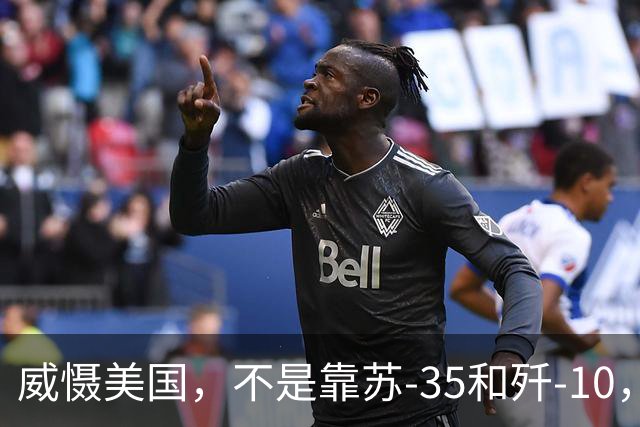威慑美国，不是靠苏-35和歼-10，梅德韦杰夫给伊朗指路：搞核武器