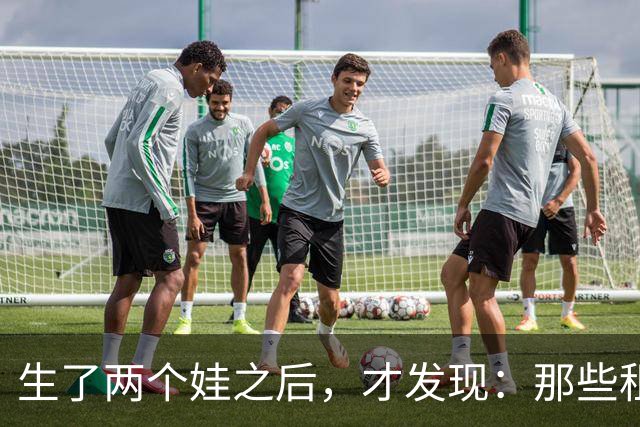 生了两个娃之后，才发现：那些租房、工作不稳定的夫妻，未来的日子会越来越难