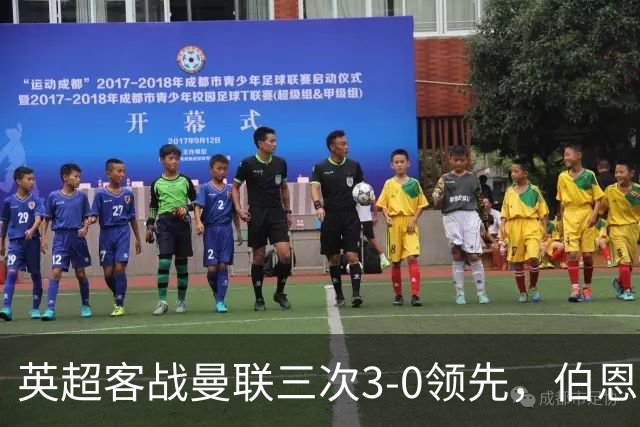 英超客战曼联三次3-0领先，伯恩茅斯追平利物浦和曼城