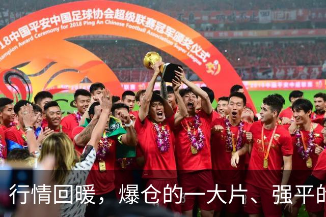 行情回暖，爆仓的一大片、强平的更多！券商这一刀补得真够狠